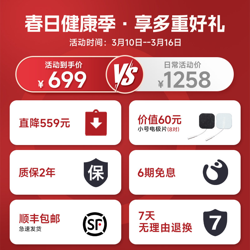 倍益康PA家用手持中频理疗仪治疗仪脉冲电颈椎按摩器腰椎间盘突出