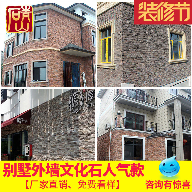 文化石外墙砖电视背景墙砖仿古客厅人造瓷砖文化砖室外户外别墅_虎窝淘