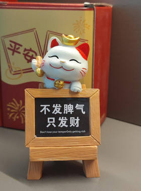 打工人招财猫摆件办公桌工位装饰摆饰解压治愈系玄学情绪稳定神器