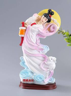 新中式国风摆件嫦娥奔月客厅玄关酒柜博古架装饰家居艺术氛围好物