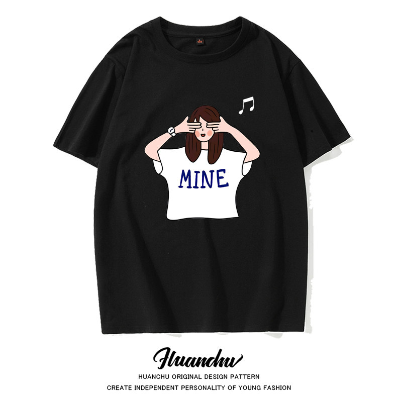 想见你周边许光汉李子维黄雨萱同款 欢楚T恤