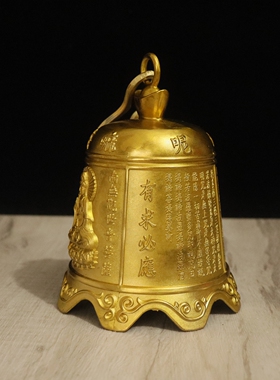 黄铜观音佛铃佛钟铜铃铛工艺品