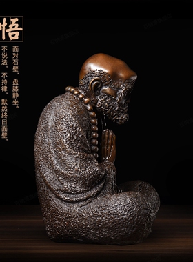 全铜禅意达摩菩提老祖佛像
