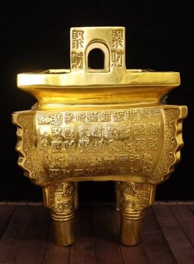 全铜聚财四方鼎家居装饰摆件