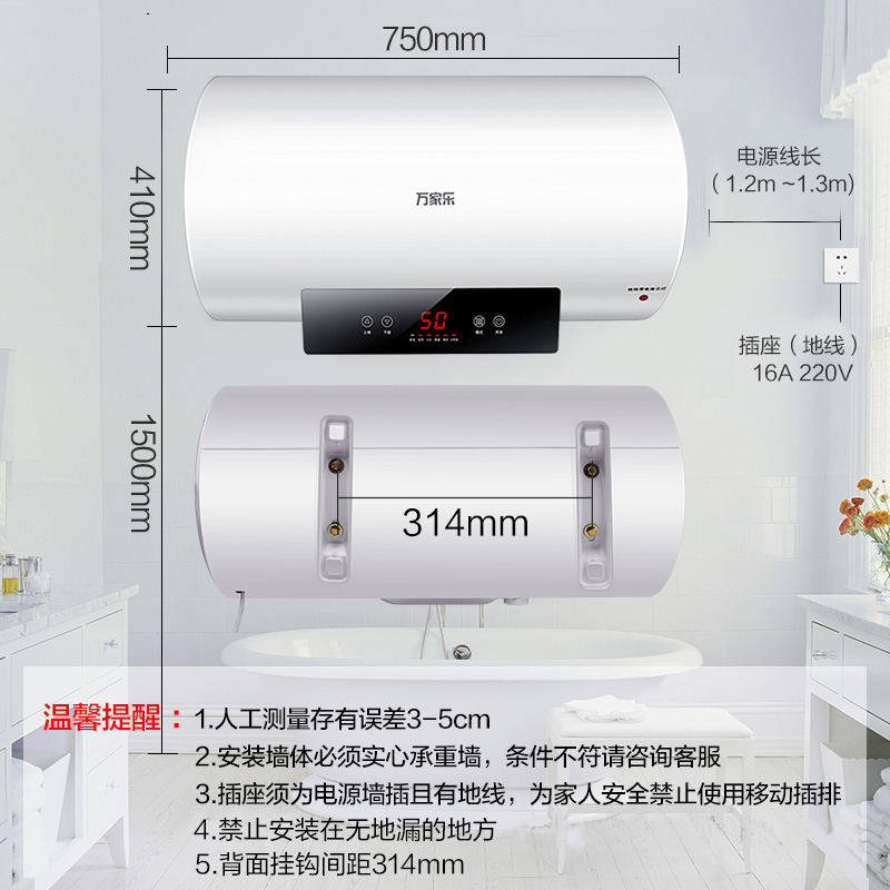 万家乐电热水器家用卫生间60升一级能效小型50L80升智能速热-图1