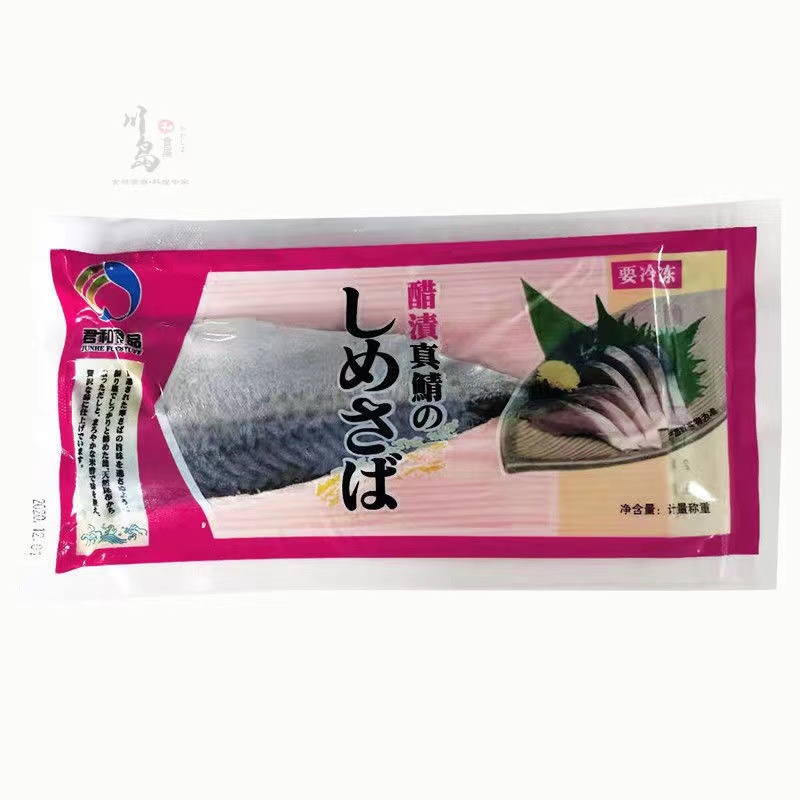 醋青鱼 青花鱼片冷冻鲐鱼片 日式寿司料理三文鱼刺身伴侣100g - 图2