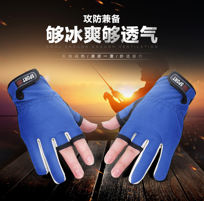 1 Pair Fishing Gloves Men Women Outdoor Fishing Protection A - 图1