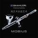 0.2 caliber model coloring mini airbrush Galileo