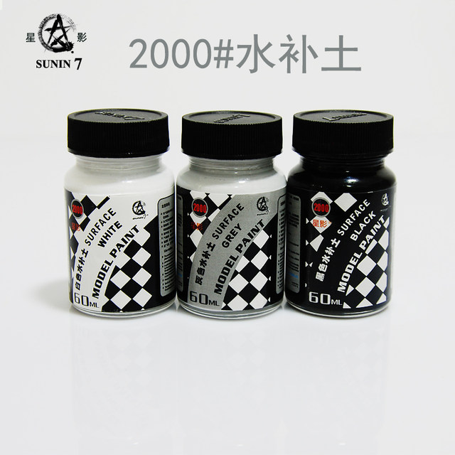 Water-filled soil model paint white/black/gray/rust star shadow