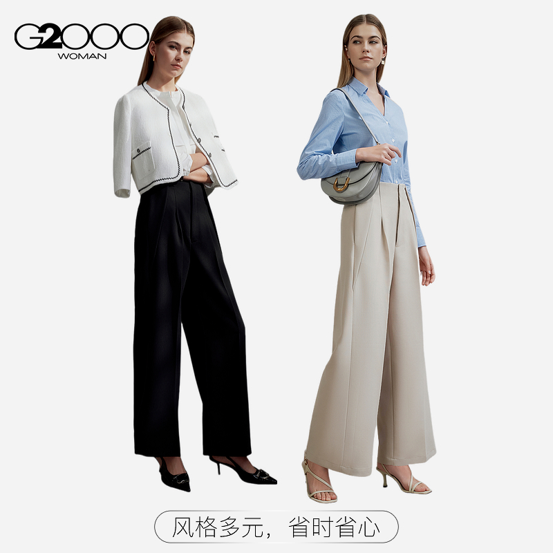 【多面弹性/阔腿裤/商场同款】G2000女装2025春夏百搭长裤休闲裤. - 图2