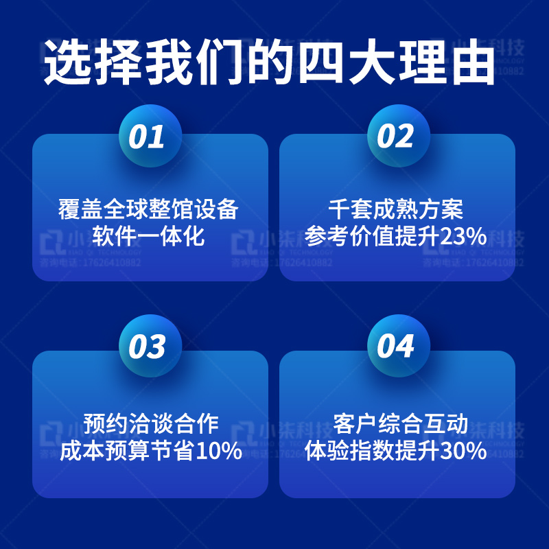 VR交通安全体验馆模拟醉酒驾驶器安全带碰撞装置教育基地展厅设备-图3