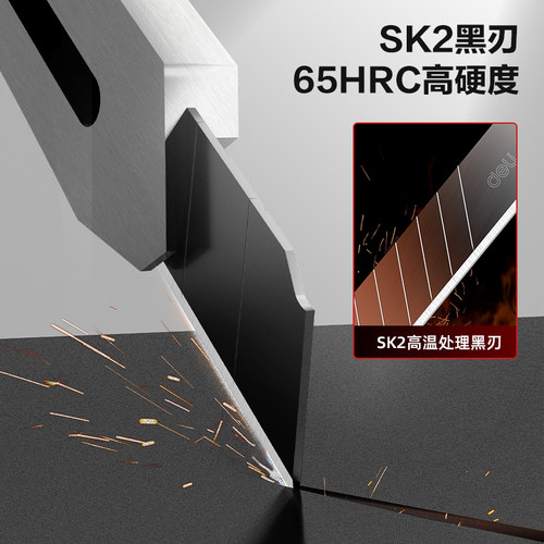 得力不锈钢美工刀重型全钢加厚壁纸刀工业级大号裁纸刀架拆快递刀 - 图1