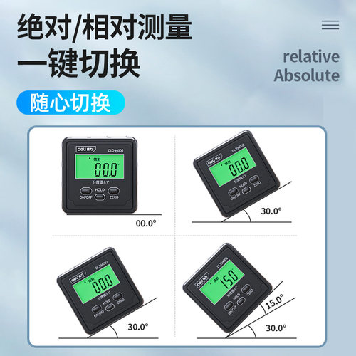 得力数显倾角仪高精度电子角度尺迷你微小型便携式水平仪测量仪器 - 图1