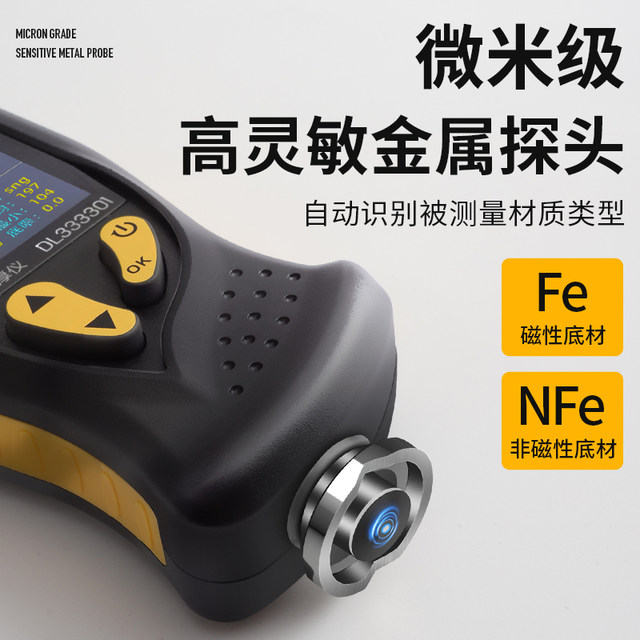 Deli paint film instrument ultrasonic thickness measurement