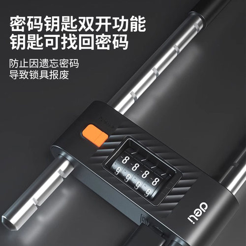 得力密码u型锁锁锁门挂锁玻璃门锁老式防盗家用户外防水防锈锁具 - 图1