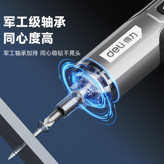 Deli electric screwdriver