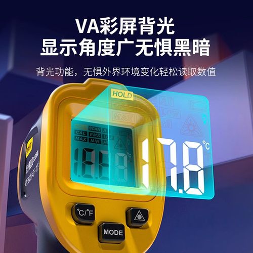 得力红外线测温枪测温仪油温枪厨房高精度量温度计商用烘焙工业用 - 图2
