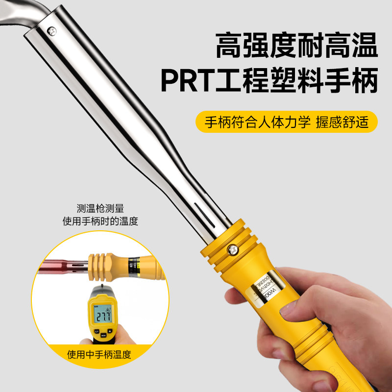得力电烙铁大功率工业级维修焊接神器焊锡枪工具套装电焊笔台专业,淘宝优惠券,粉丝福利购,淘宝优惠卷