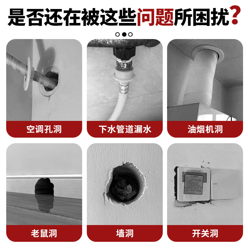 得力空调洞孔口密封胶泥封堵塞洞口填充防下水管道白色堵漏防水虫,淘宝优惠券,粉丝福利购,淘宝优惠卷