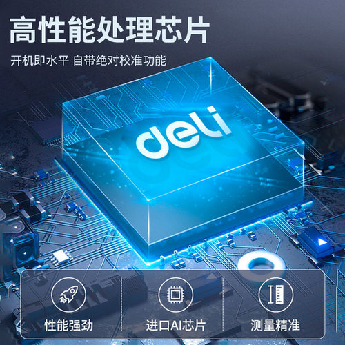 得力数显倾角仪高精度电子角度尺迷你微小型便携式水平仪测量仪器 - 图2