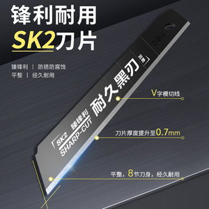 得力美工刀壁纸刀重型全钢加厚不锈钢刀具架刀片切割神器工业批发