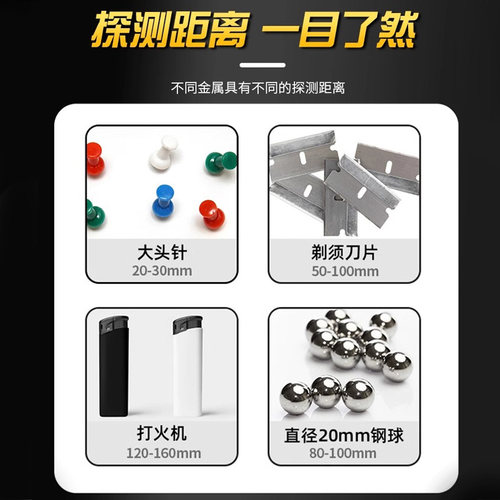 得力金属探测仪小型手持式安检仪考场手机检测仪金属探测器高精度 - 图3