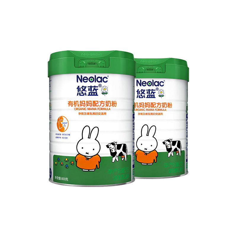 悠蓝有机妈妈配方800g*2罐牛奶粉 悠蓝孕产妇奶粉