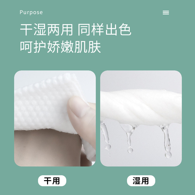 【拍2发3】一次性纯棉洗脸巾珍珠纹平纹擦脸部清洁棉柔巾抽取式_虎窝淘
