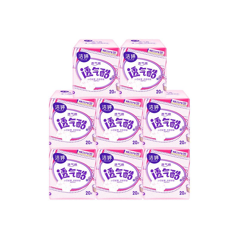 洁婷透气护垫145mm女超薄棉柔卫生巾迷你日用姨妈巾小护垫,淘宝优惠券,粉丝福利购,淘宝优惠卷