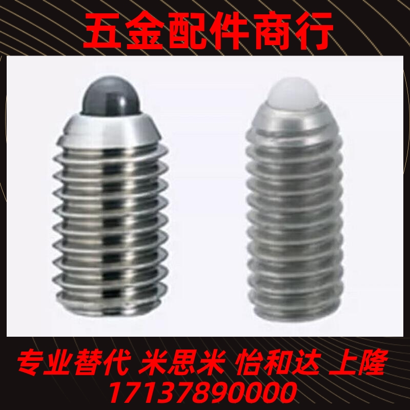 不锈钢弹簧柱塞c-SPJY/SPJK8/SPJZ3/SPJH4/SPJL5/SPJX6/10/SPRY12 - 图0