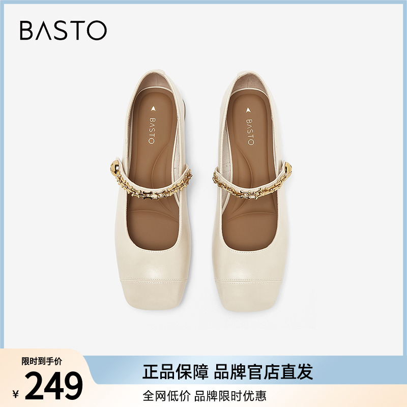 百思图春夏商场新款质感皮面玛丽珍小皮鞋舒适软底女单鞋M1031CQ4 - 图0