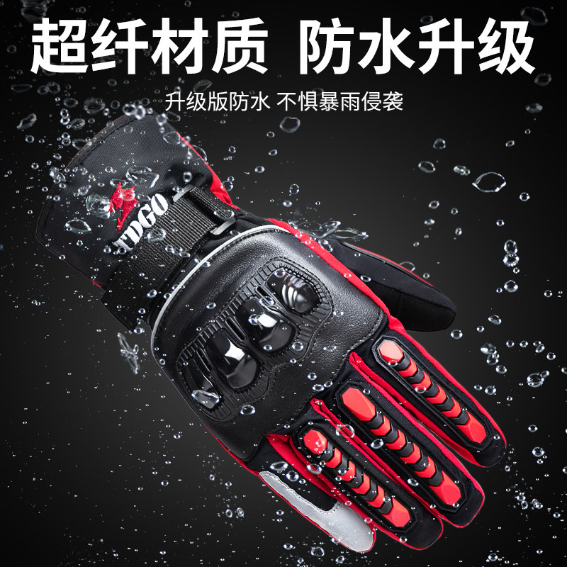 摩托车手套冬季男款保暖骑行手套机车防水防摔防寒冬款骑士手套,淘宝优惠券,粉丝福利购,淘宝优惠卷
