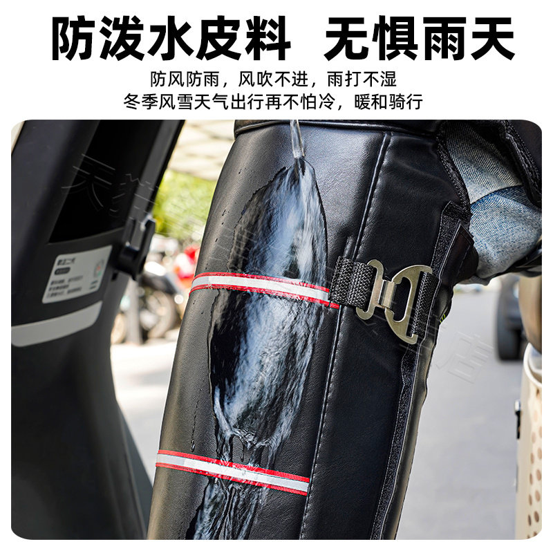 电动车摩托车护膝保暖骑车冬季骑行防寒防风护腿皮护膝挡风男女,淘宝优惠券,粉丝福利购,淘宝优惠卷
