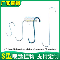 S Type Spray Line Hook Spray Paint Spray Powder Hook 304 Stainless Steel Spray Plastic Hanger Plated Iron Wire Hook