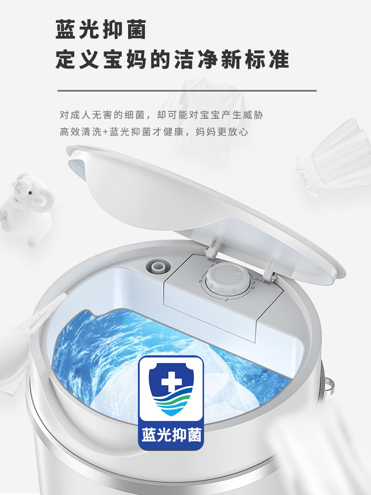 南极人迷你小型洗衣机内衣清洗机 南极人诺莎超声波清洗机