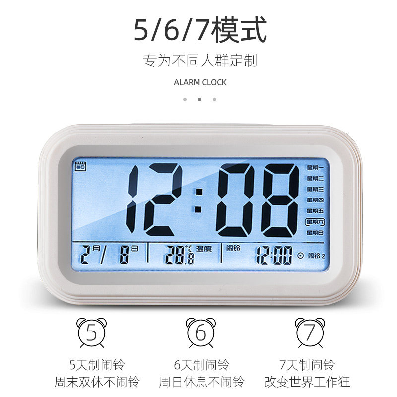 学生智能电子儿童静音卧室床头闹铃 南极人诺莎闹钟/投影钟