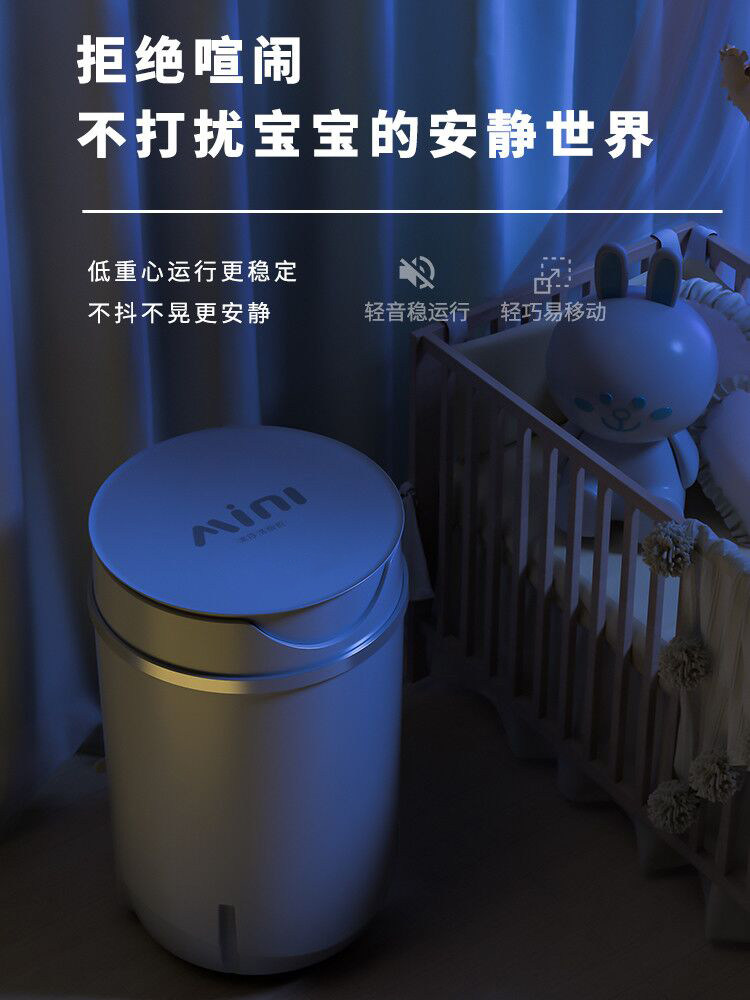 南极人迷你小型洗衣机内衣清洗机 南极人诺莎超声波清洗机