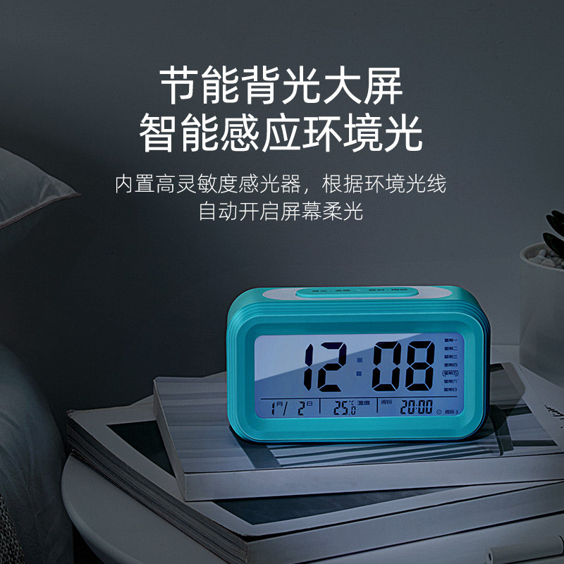 学生智能电子儿童静音卧室床头闹铃 南极人诺莎闹钟/投影钟