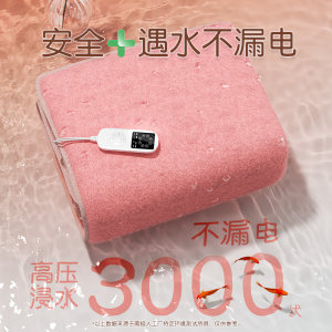 南极人2023新款电热毯双人双控家用电褥子单人学生宿舍官方旗舰店