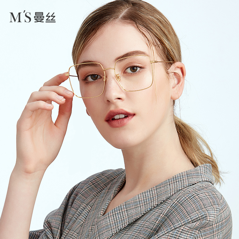 曼丝纯钛眼镜框女防辐射抗蓝光眼镜方形大框方形平光护目眼睛近视 曼丝纯钛眼镜框女防辐射抗蓝光眼镜方形大框方形平光护目眼睛近视