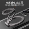 Cell phone holder magsafe double-sided magnetic ring buckle