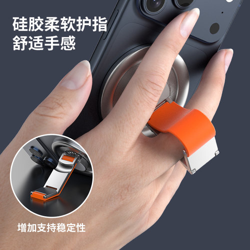 新款磁吸手机指环扣支架桌面可折叠便携防摔腕带手机架强力磁吸环 - 图3