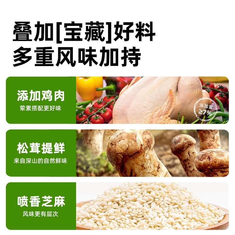 海天葱油拌面酱200g松茸鸡肉味拌面拌饭葱油鸡蒸鱼地道葱香味酱料,淘宝优惠券,粉丝福利购,淘宝优惠卷