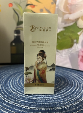 【美容院同款880组合】新款俏因子焕颜七件套提亮暗黄美肤正品