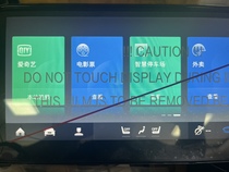 Ford Fox sync hosts controlled retrofit love chic wagon video Play WeChat Positioning Play in Full Screen 21