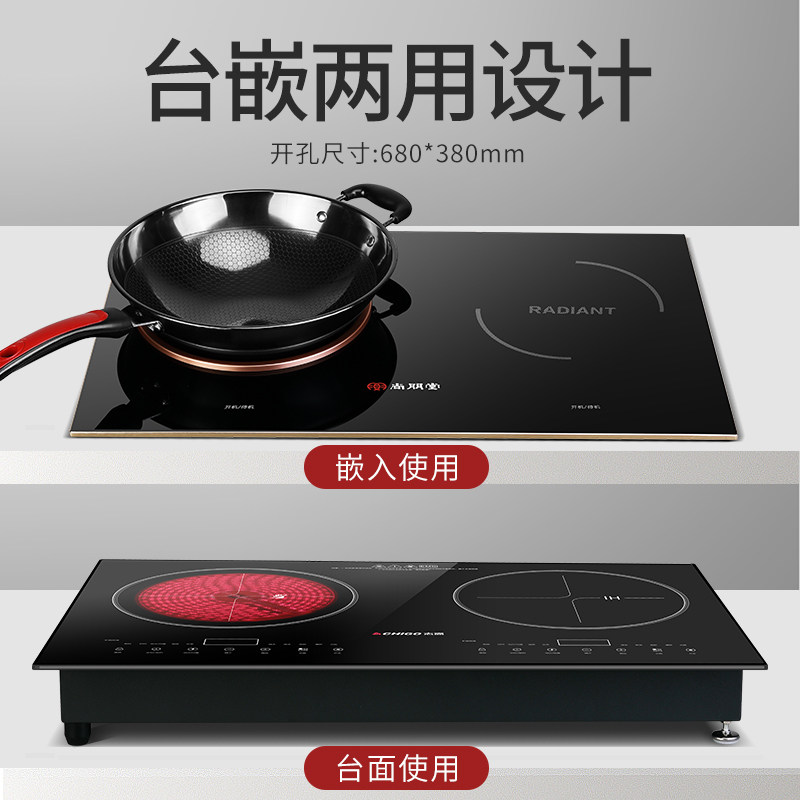  尚朋堂袋袋熊电磁炉/陶炉