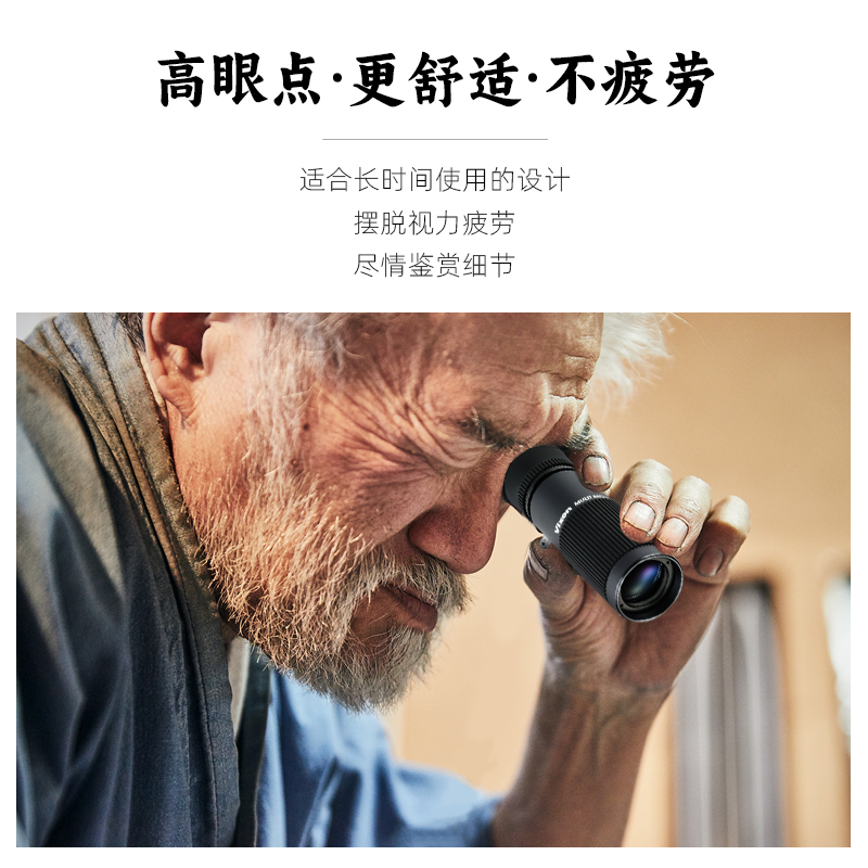 日本进口vixen口袋式近焦望远镜 vixen普通望远镜