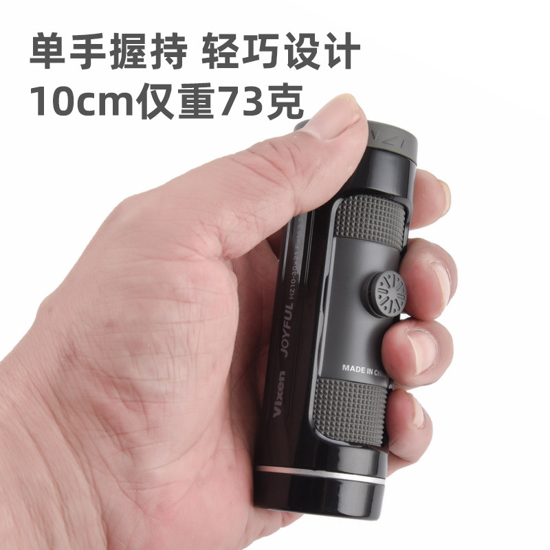 日本进口vixen便携式手持望远镜 vixen普通望远镜