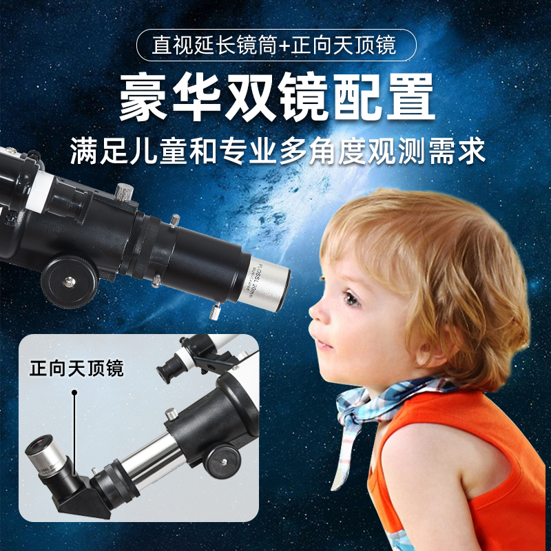  vixen天文望远镜