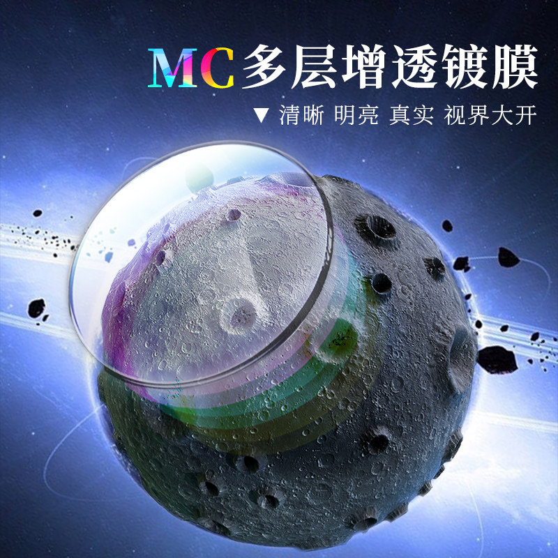 日本进口ed专业级观星天文高清镜片 vixen天文望远镜